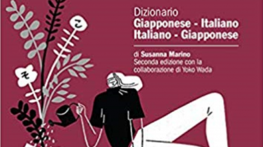 dizionario giapponese
