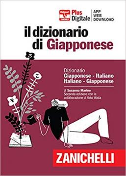 dizionario giapponese